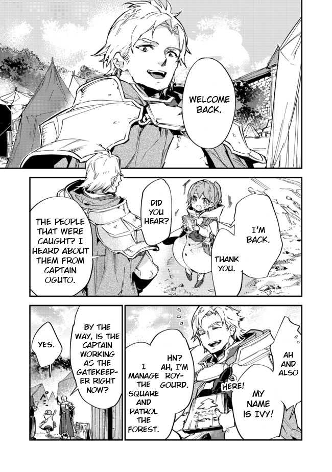 Saijaku Tamer wa Gomi Hiroi no Tabi o Hajimemashita. Chapter 7.1 page 5