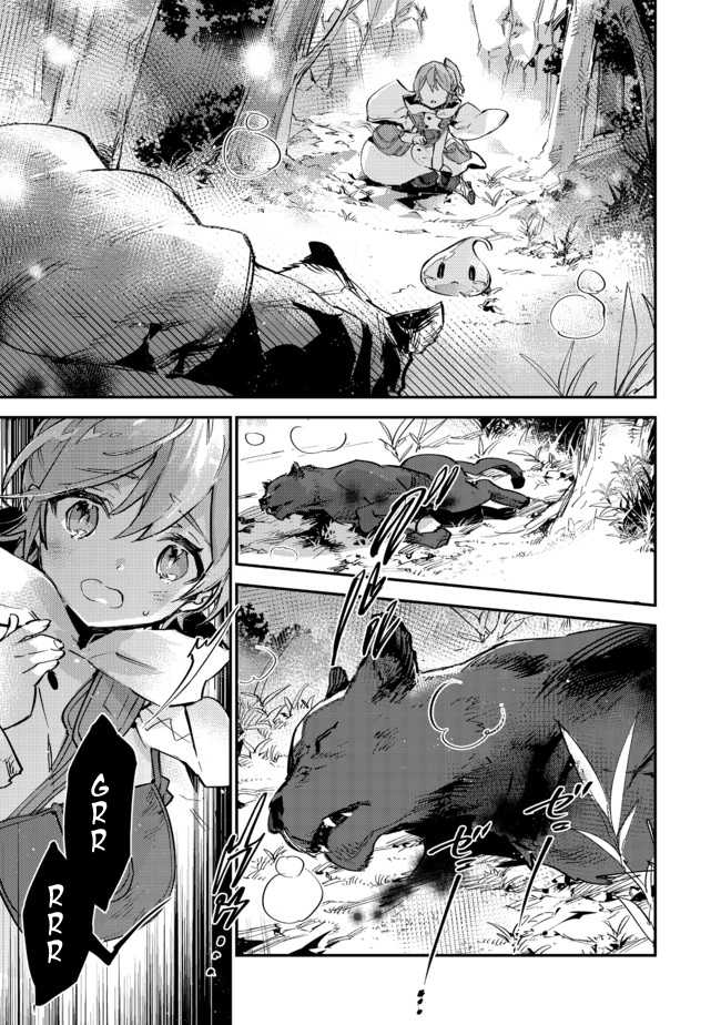 Saijaku Tamer wa Gomi Hiroi no Tabi o Hajimemashita. Chapter 7 page 5