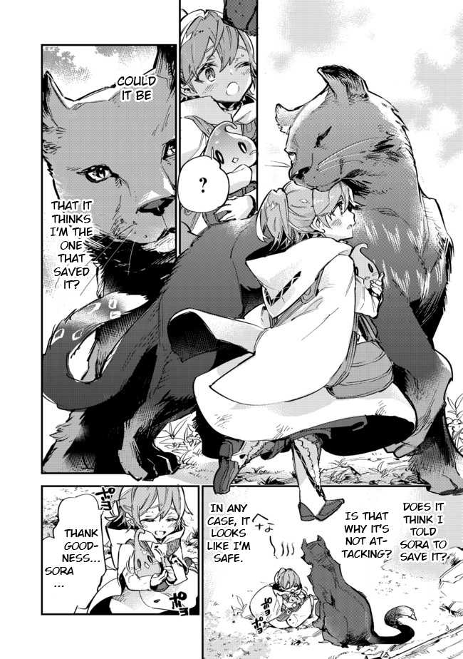 Saijaku Tamer wa Gomi Hiroi no Tabi o Hajimemashita. Chapter 7 page 15