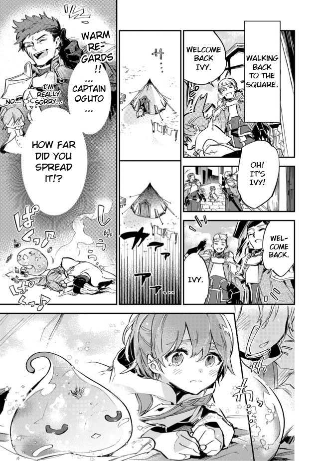 Saijaku Tamer wa Gomi Hiroi no Tabi o Hajimemashita. Chapter 8 page 11