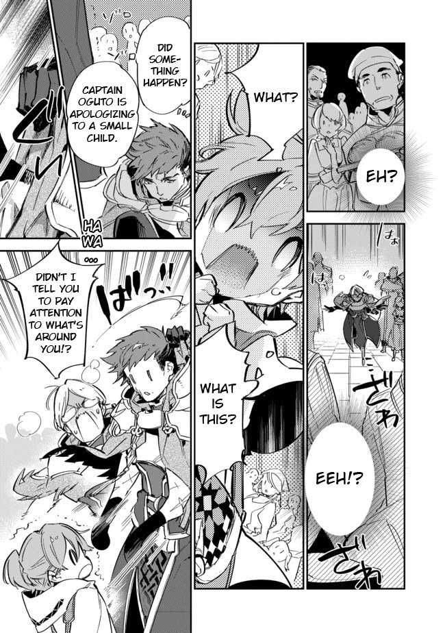 Saijaku Tamer wa Gomi Hiroi no Tabi o Hajimemashita. Chapter 8 page 19