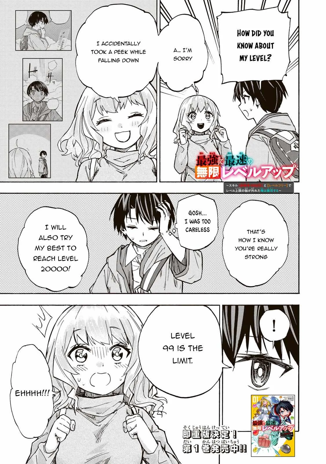 Saikyou de Saisoku no Mugen Level Up Chapter 14 page 2