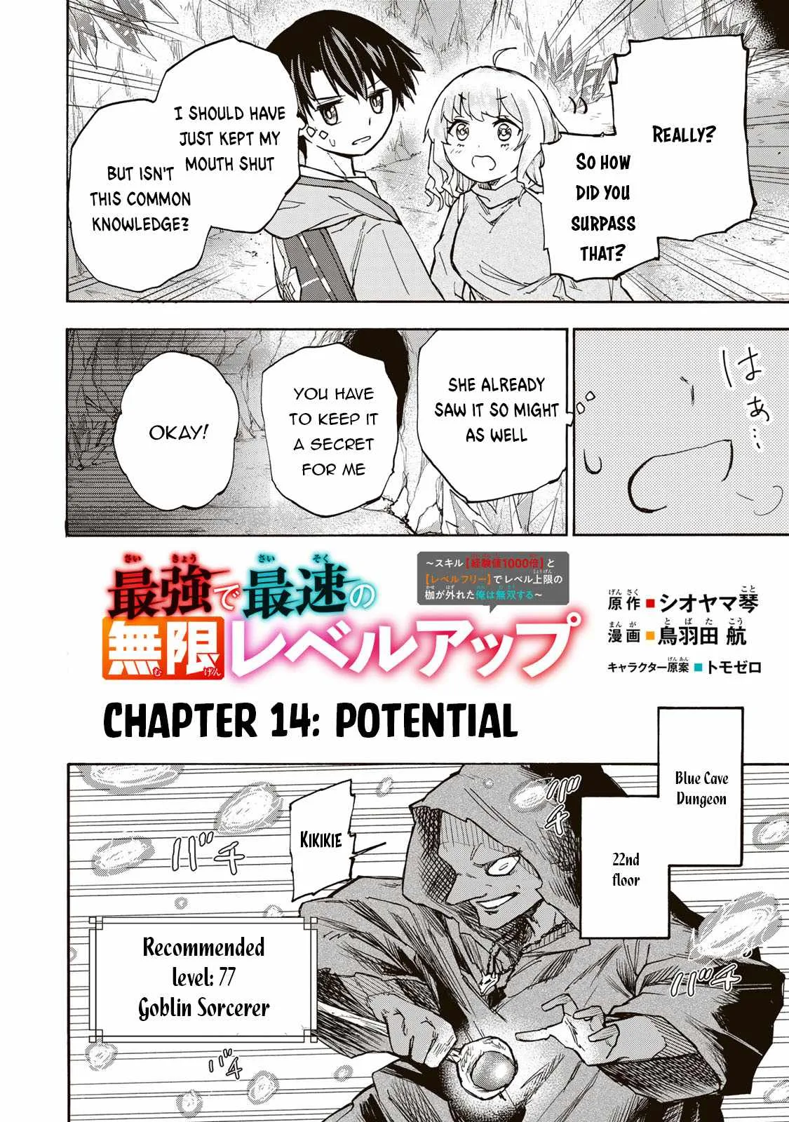 Saikyou de Saisoku no Mugen Level Up Chapter 14 page 3