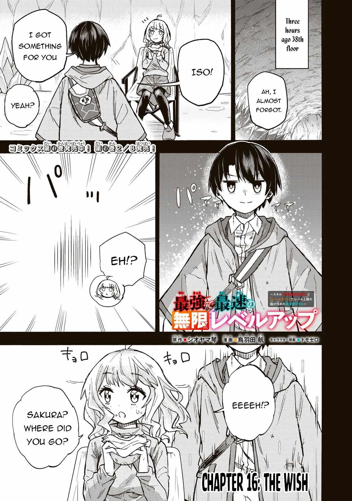 Saikyou de Saisoku no Mugen Level Up Chapter 16 page 2