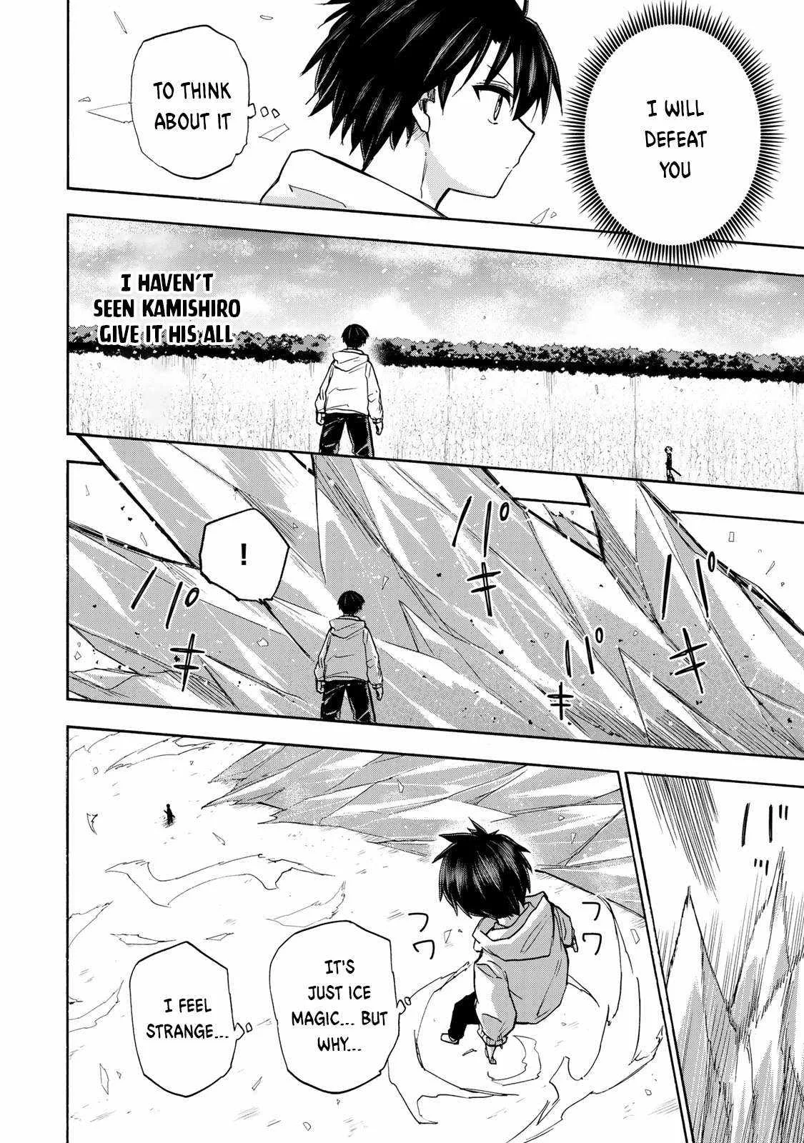 Saikyou de Saisoku no Mugen Level Up Chapter 18 page 7