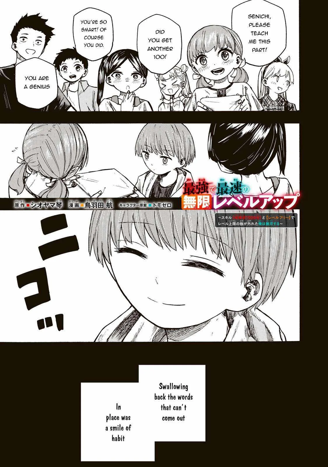 Saikyou de Saisoku no Mugen Level Up Chapter 19 page 2