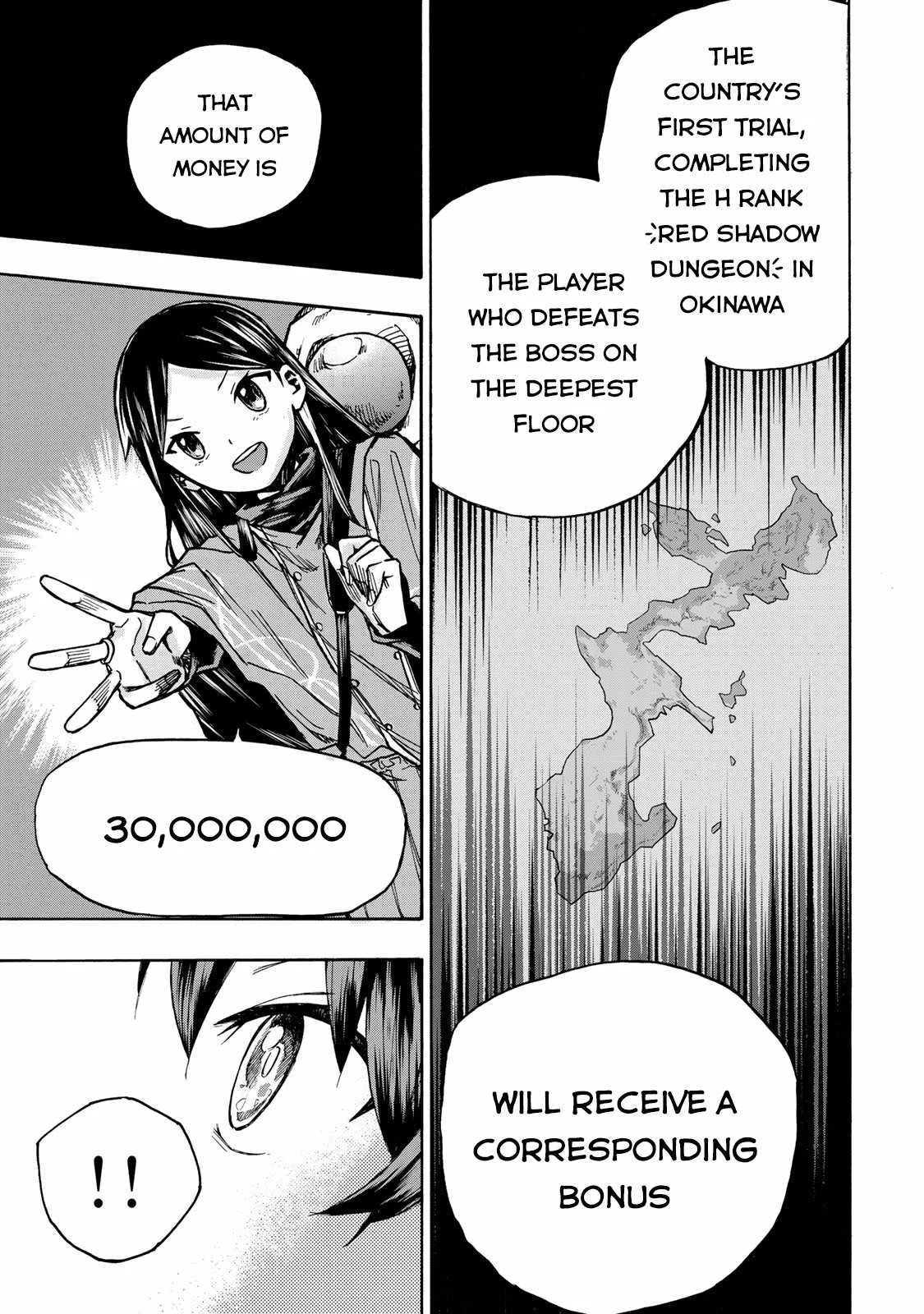Saikyou de Saisoku no Mugen Level Up Chapter 2 page 6
