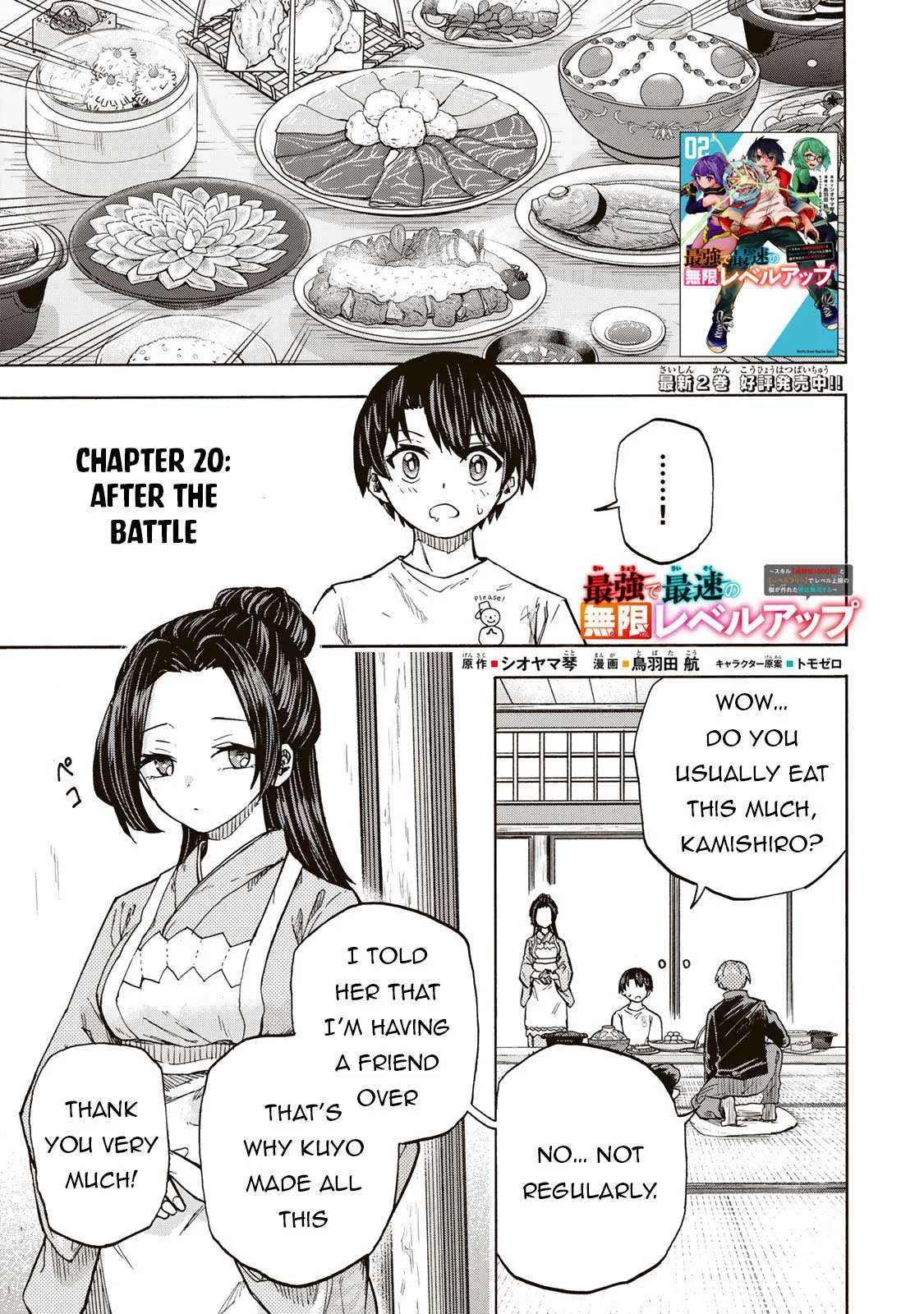 Saikyou de Saisoku no Mugen Level Up Chapter 20 page 2