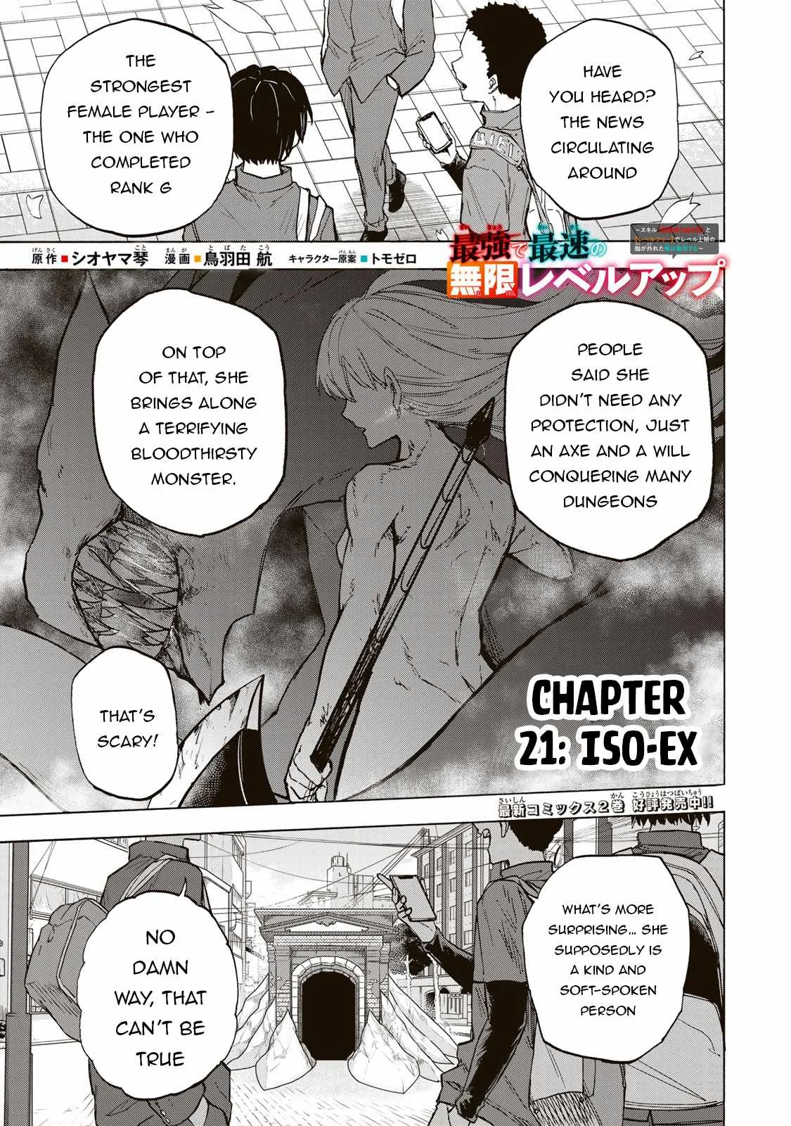 Saikyou de Saisoku no Mugen Level Up Chapter 21 page 2