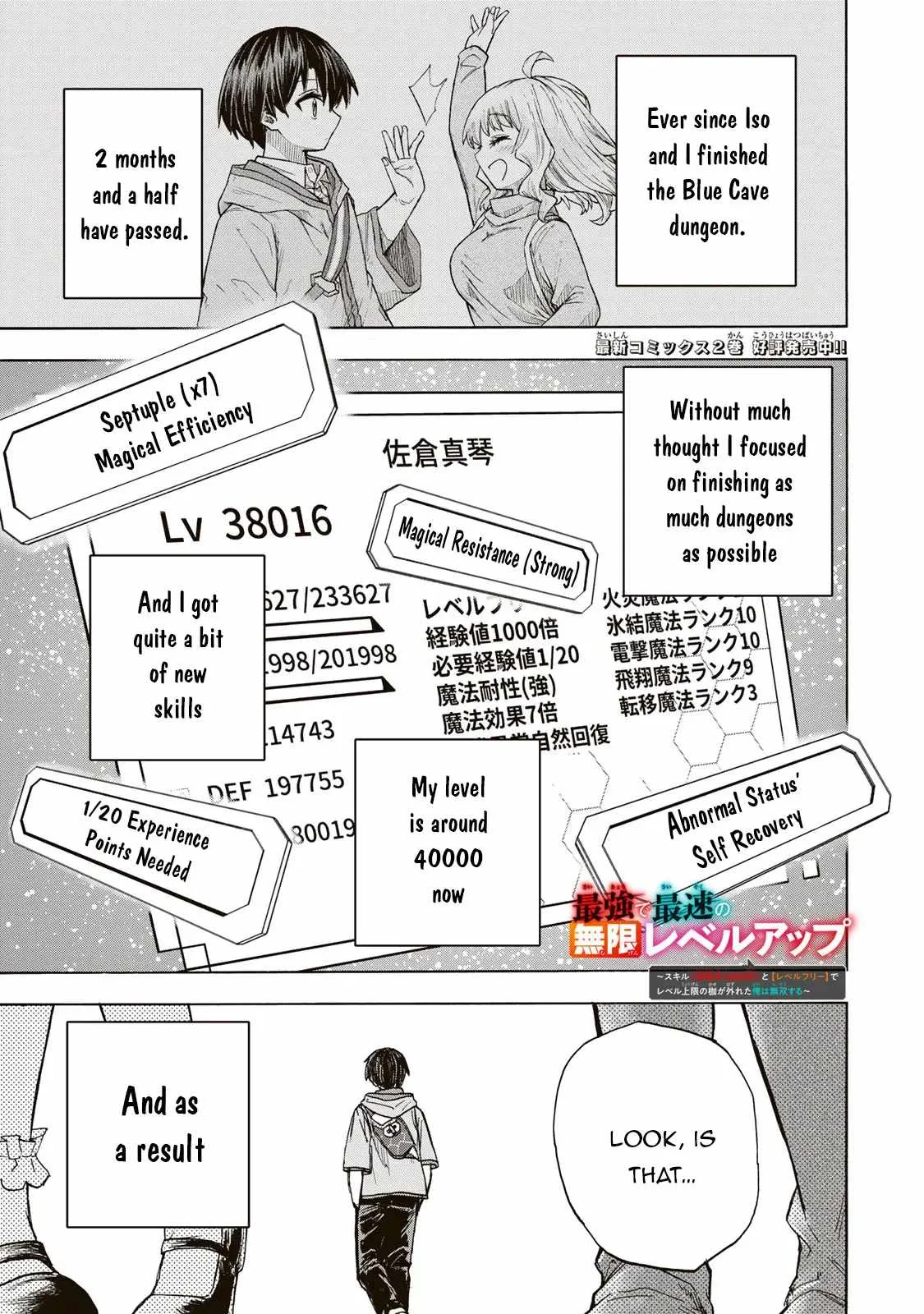 Saikyou de Saisoku no Mugen Level Up Chapter 22 page 3