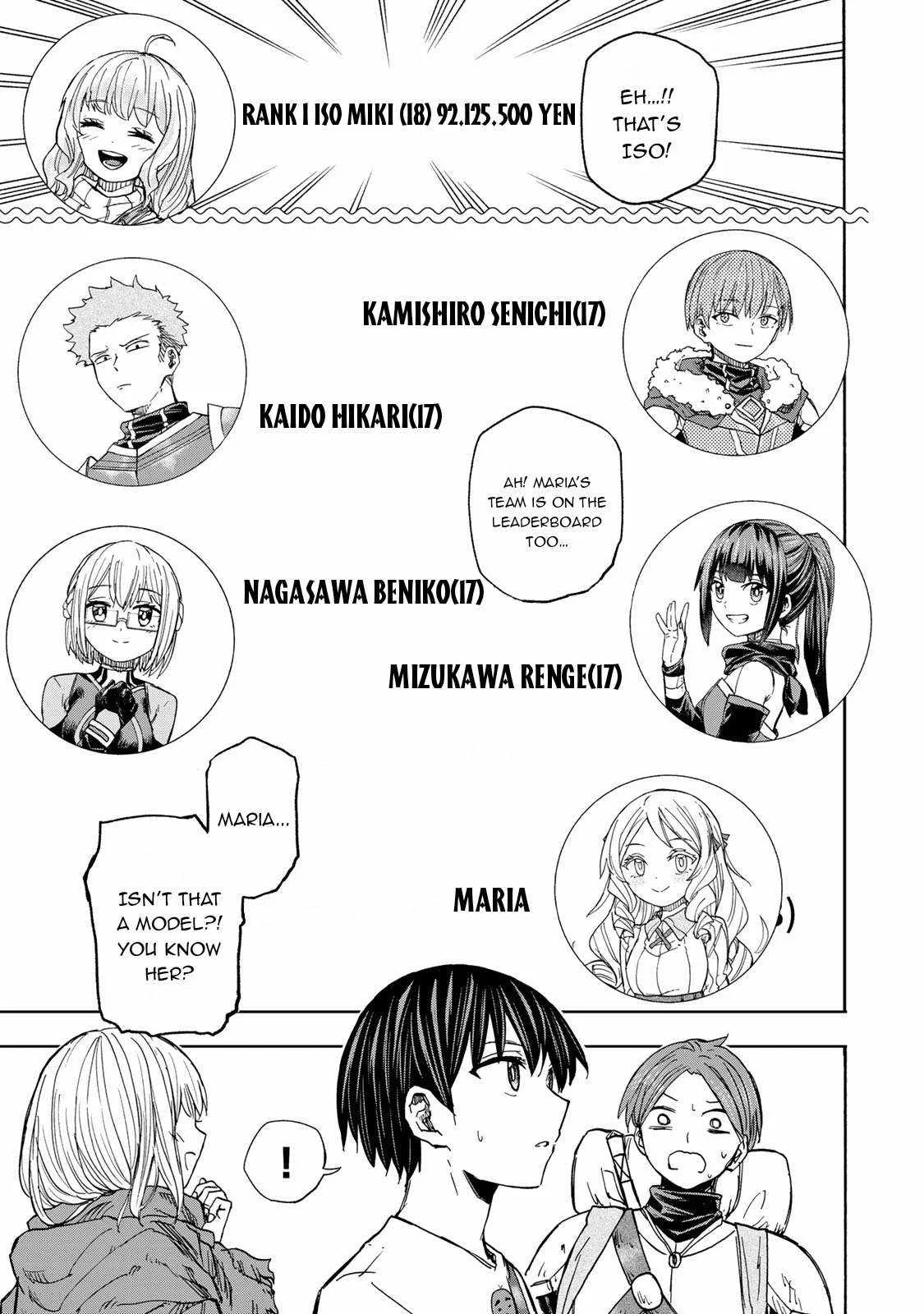 Saikyou de Saisoku no Mugen Level Up Chapter 27 page 10