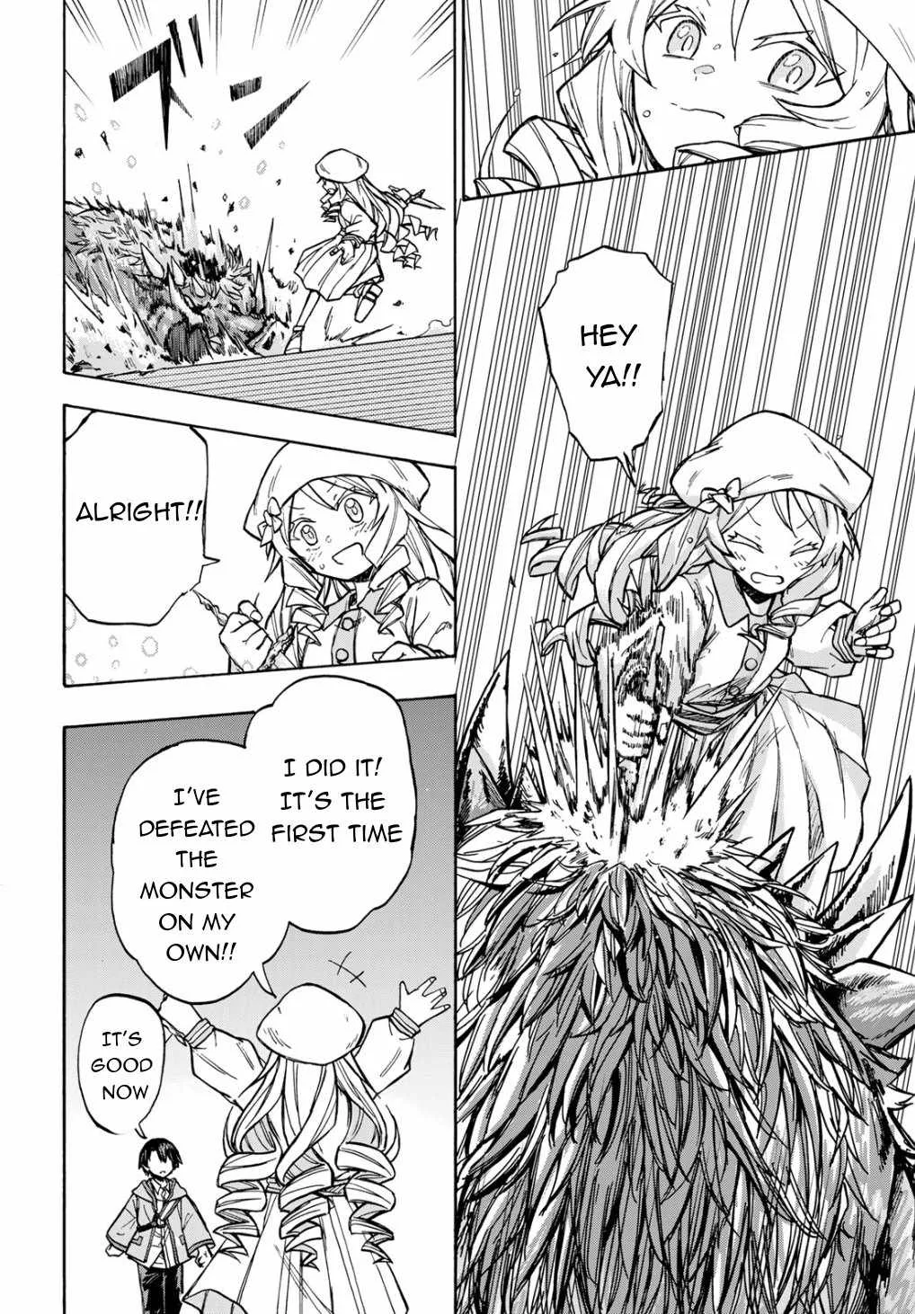 Saikyou de Saisoku no Mugen Level Up Chapter 3 page 15