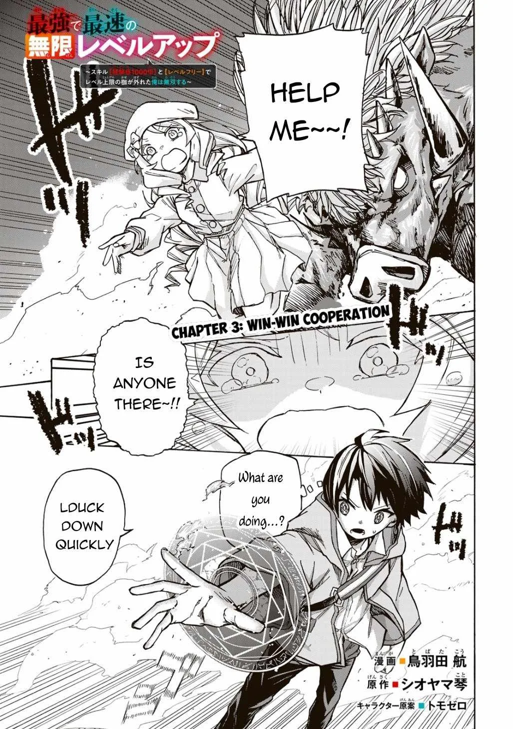 Saikyou de Saisoku no Mugen Level Up Chapter 3 page 2