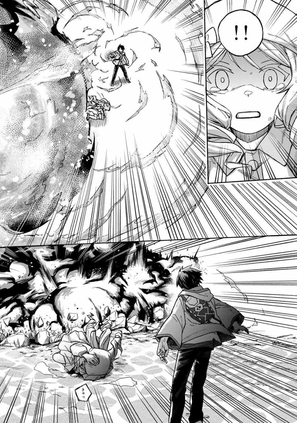 Saikyou de Saisoku no Mugen Level Up Chapter 3 page 3