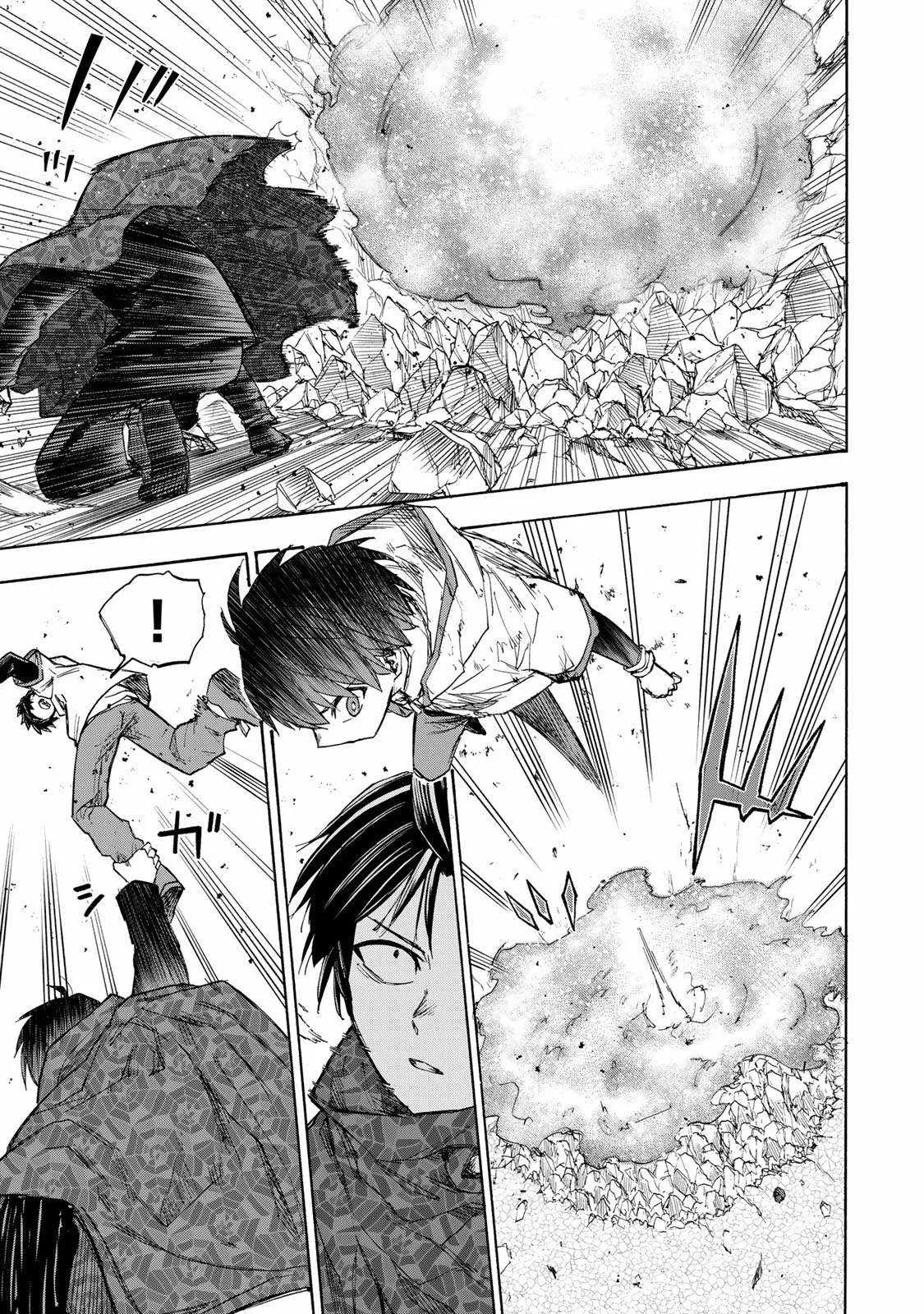 Saikyou de Saisoku no Mugen Level Up Chapter 33 page 8