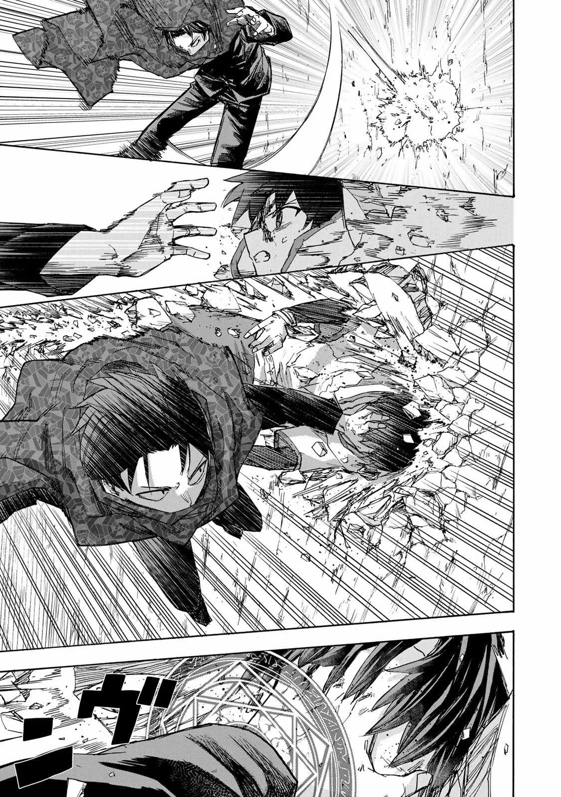 Saikyou de Saisoku no Mugen Level Up Chapter 34 page 8