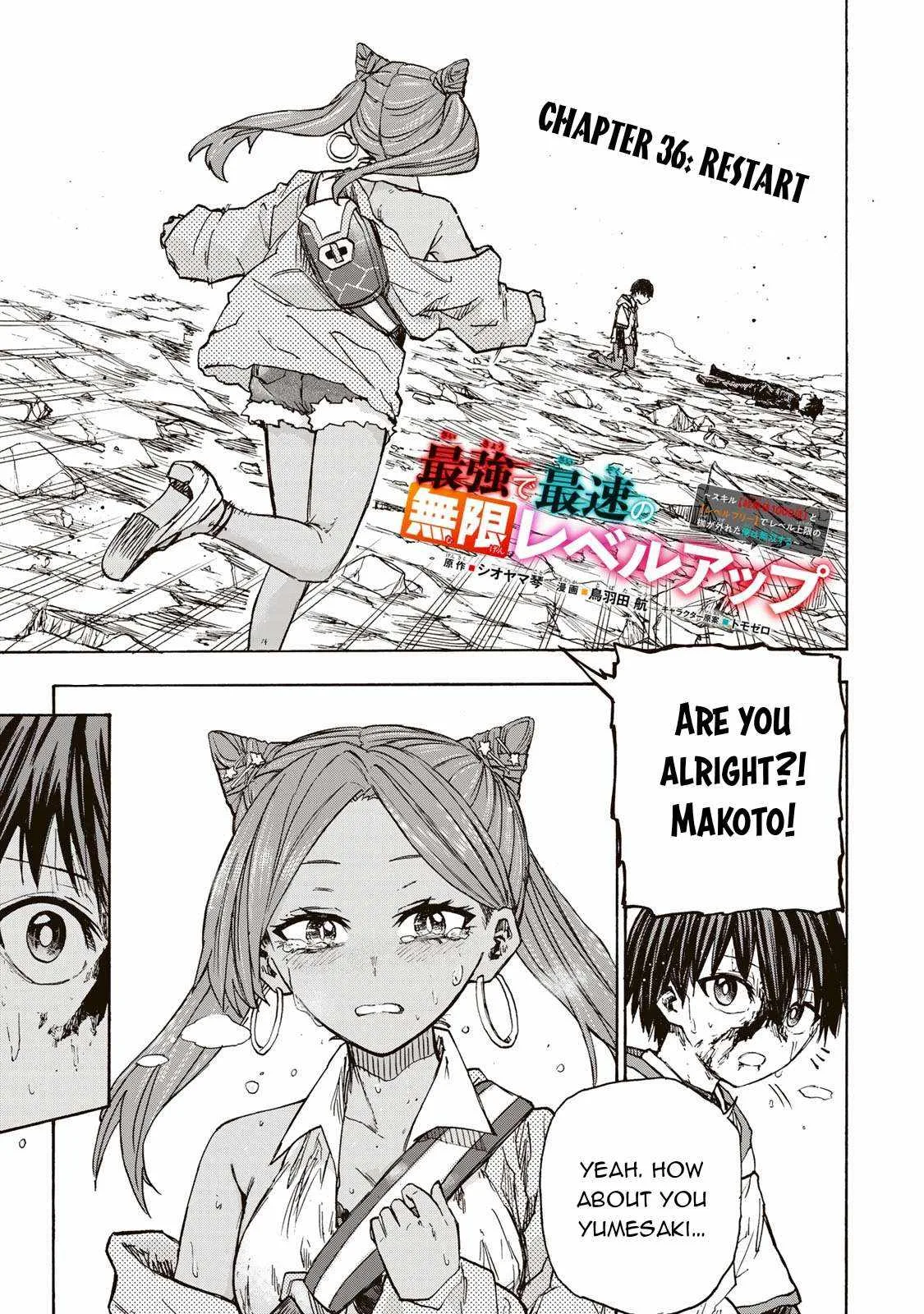 Saikyou de Saisoku no Mugen Level Up Chapter 36 page 2
