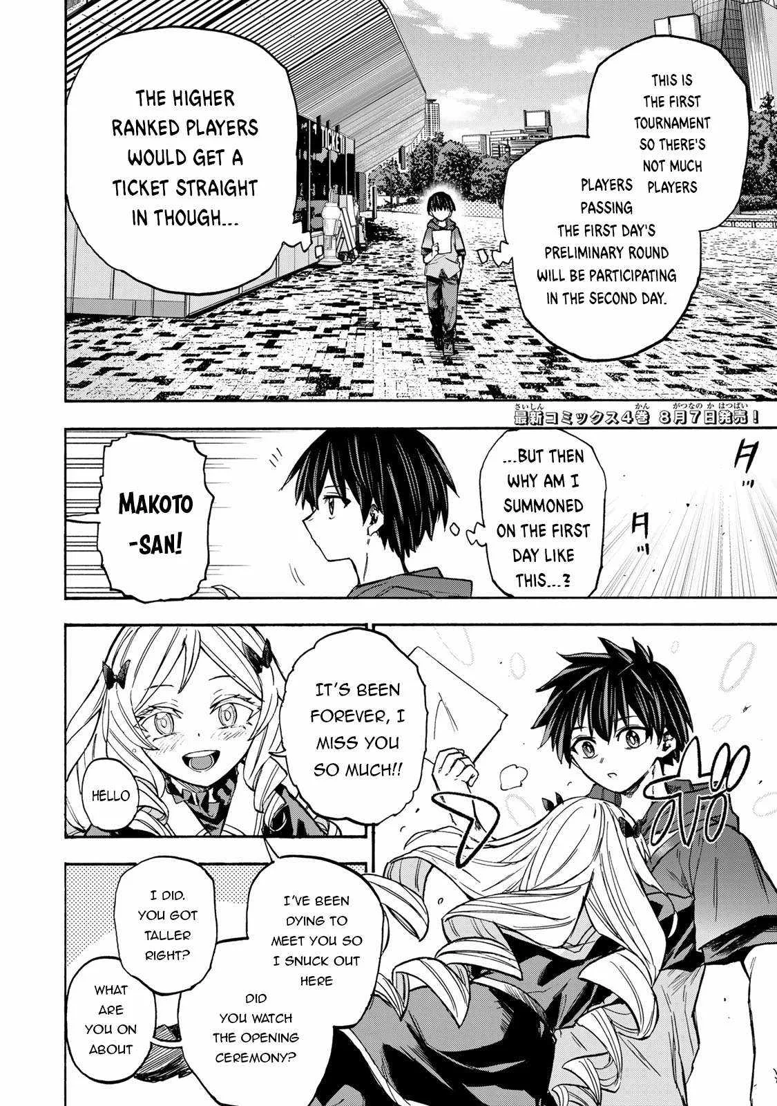 Saikyou de Saisoku no Mugen Level Up Chapter 37 page 3