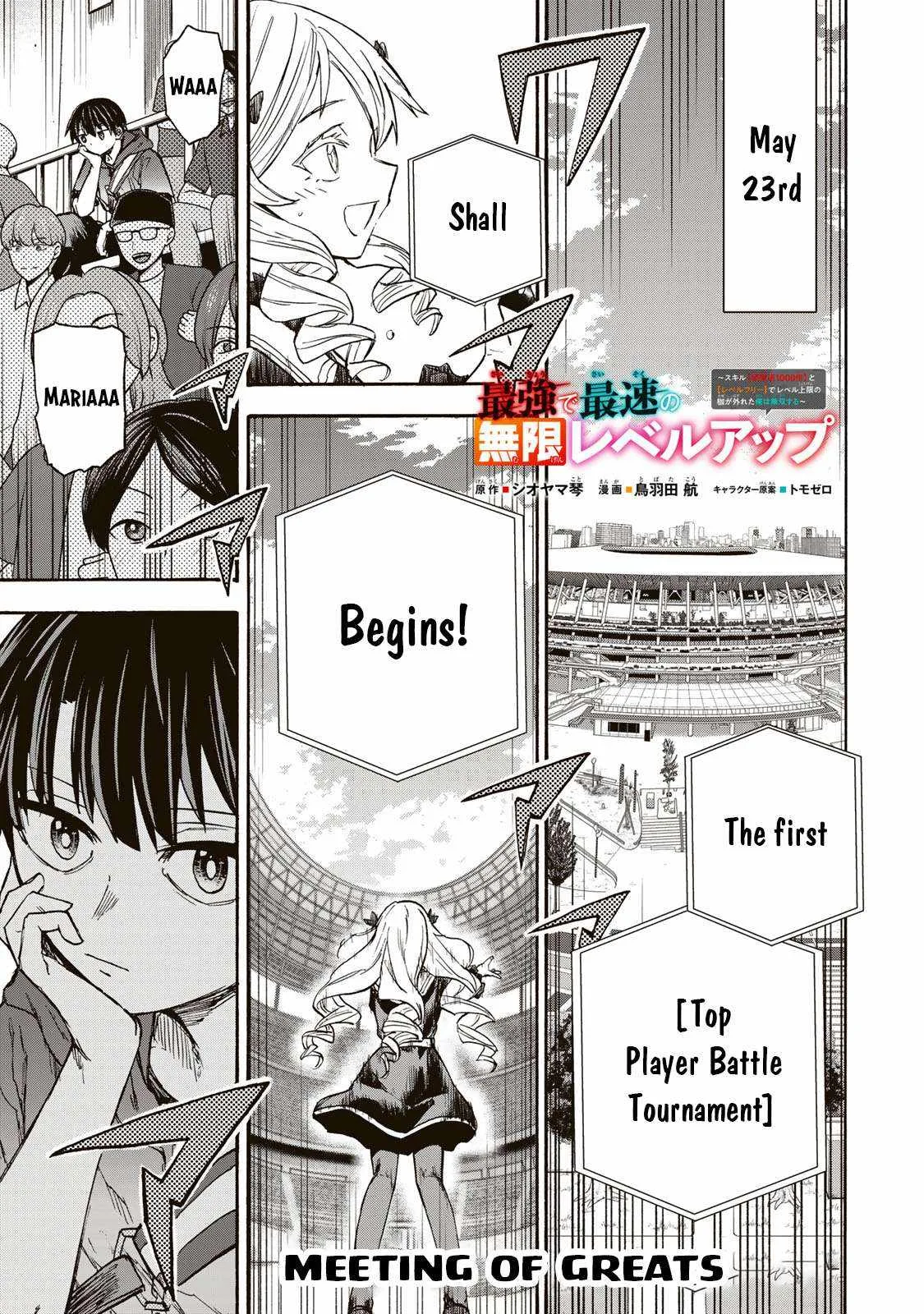 Saikyou de Saisoku no Mugen Level Up Chapter 37 page 2