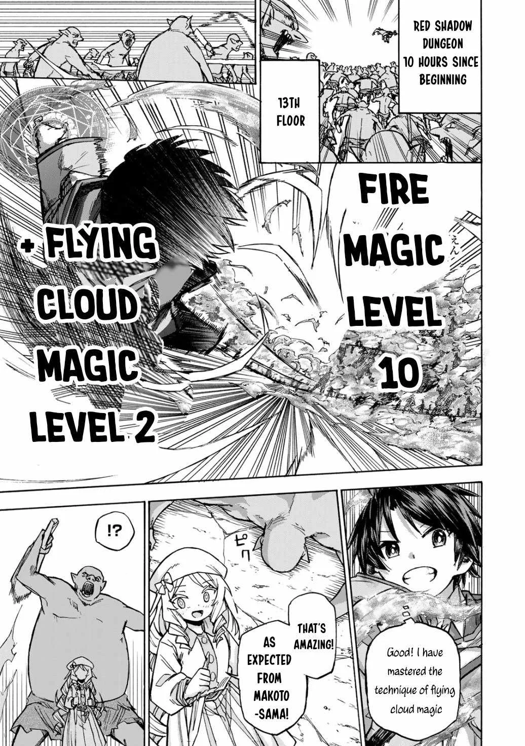 Saikyou de Saisoku no Mugen Level Up Chapter 4 page 16