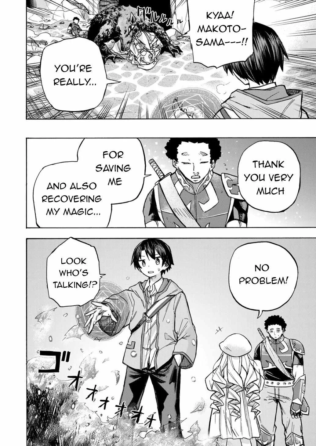 Saikyou de Saisoku no Mugen Level Up Chapter 4 page 5