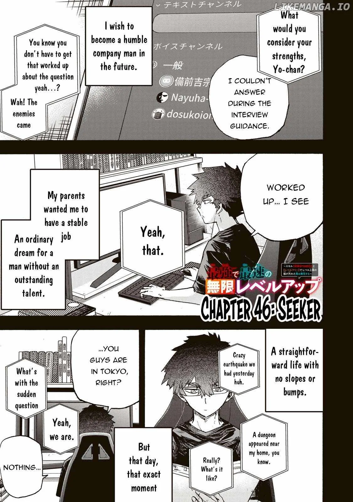 Saikyou de Saisoku no Mugen Level Up Chapter 46 page 2