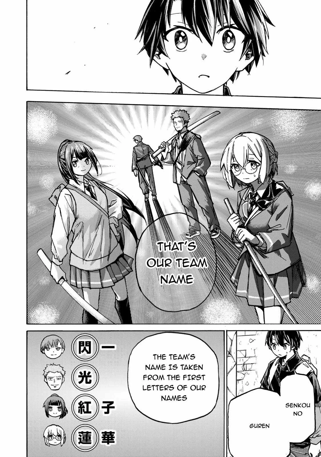 Saikyou de Saisoku no Mugen Level Up Chapter 5 page 7