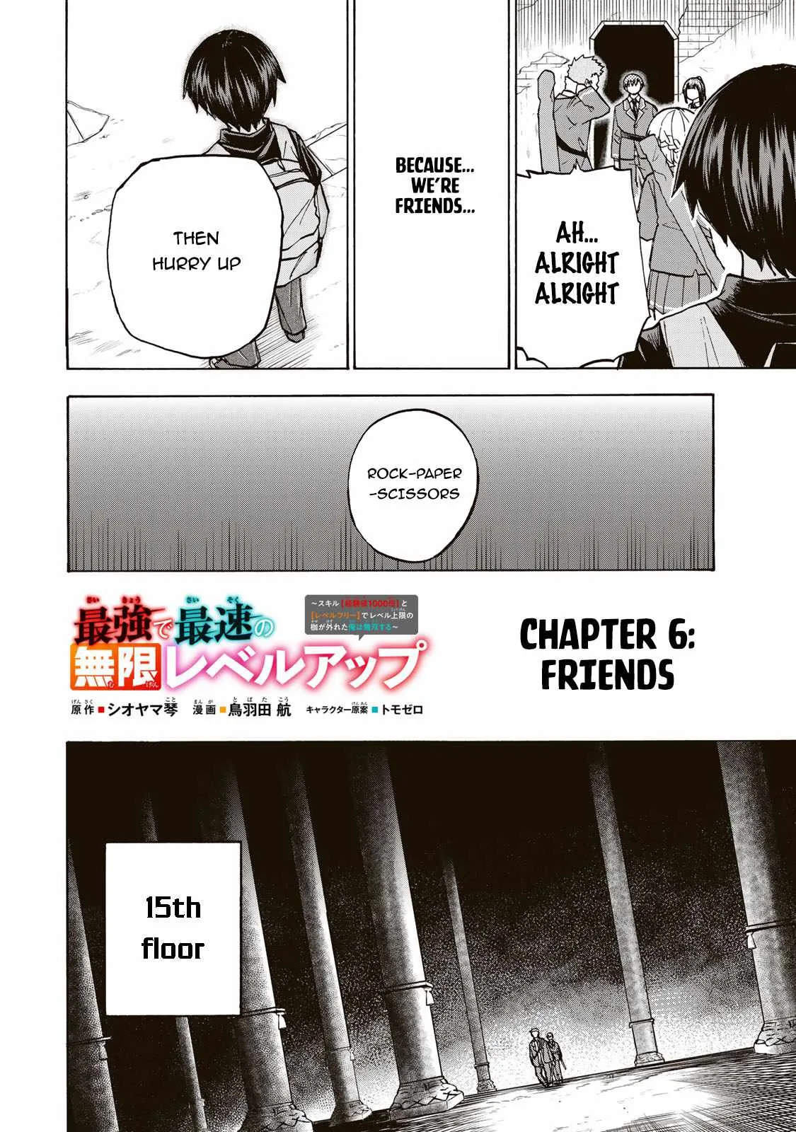 Saikyou de Saisoku no Mugen Level Up Chapter 6 page 5