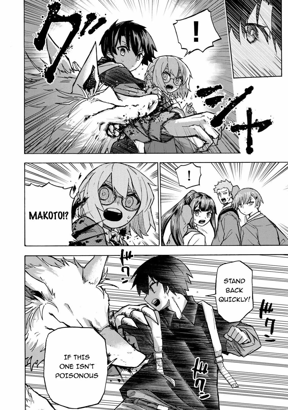 Saikyou de Saisoku no Mugen Level Up Chapter 6 page 7