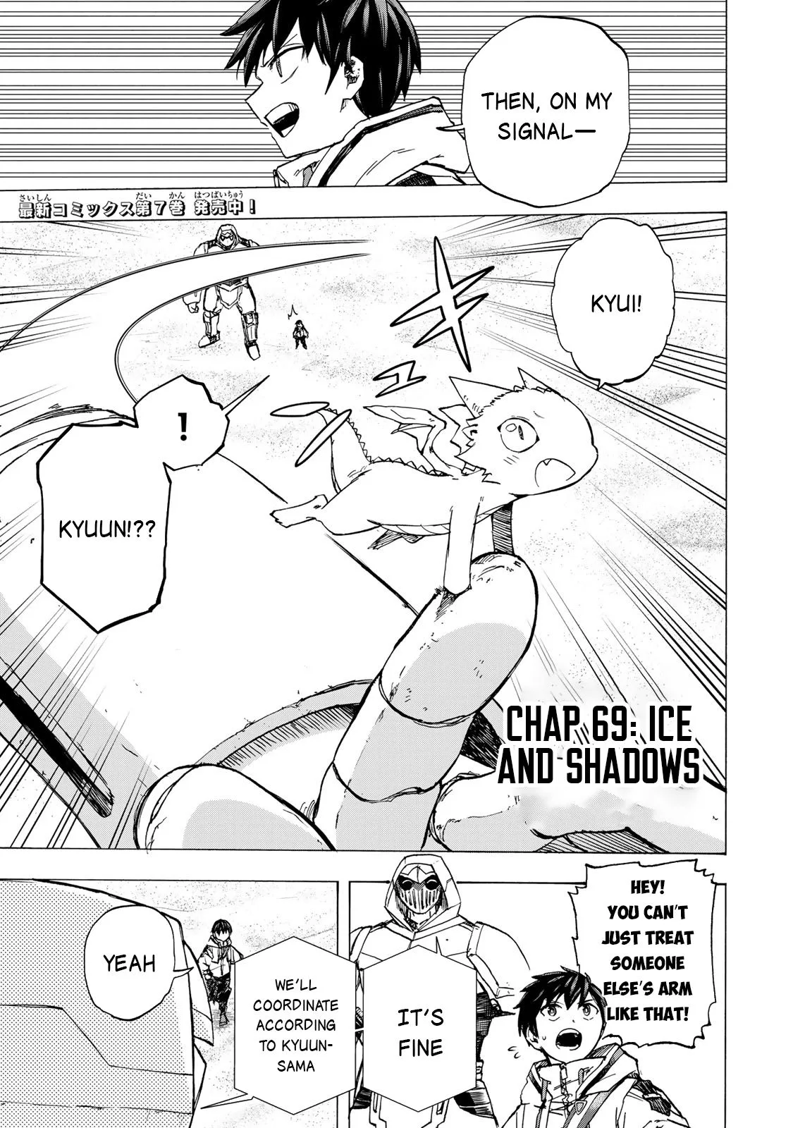 Saikyou de Saisoku no Mugen Level Up Chapter 69 page 2
