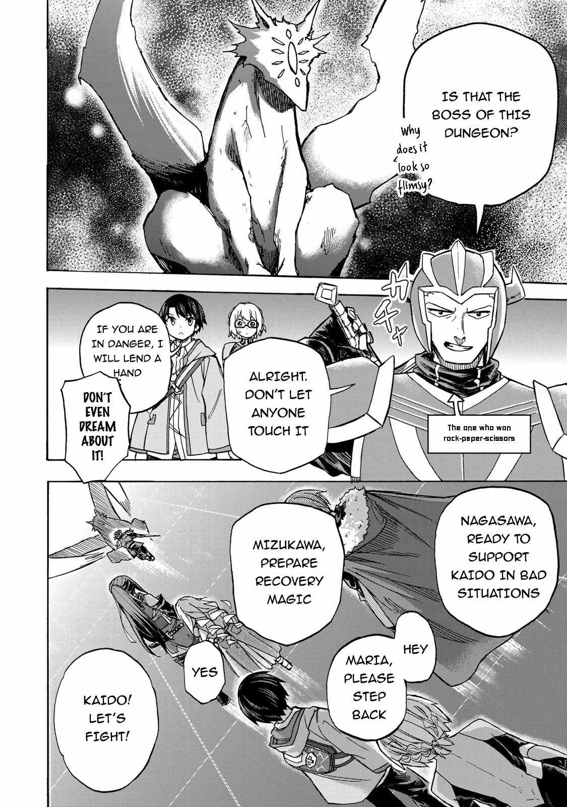 Saikyou de Saisoku no Mugen Level Up Chapter 7 page 13