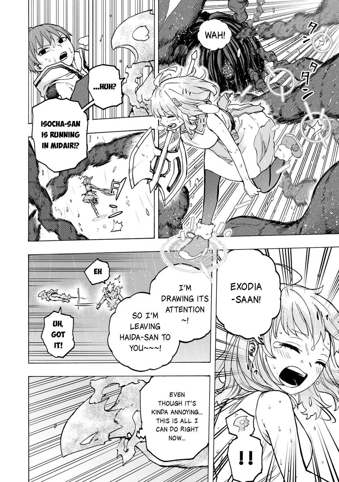 Saikyou de Saisoku no Mugen Level Up Chapter 71 page 5