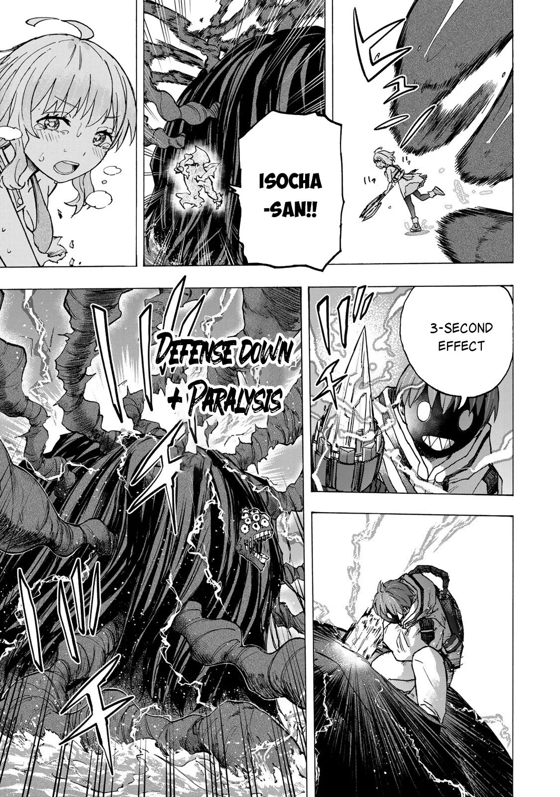 Saikyou de Saisoku no Mugen Level Up Chapter 71 page 12