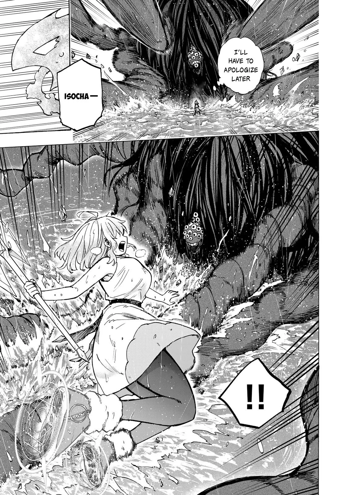 Saikyou de Saisoku no Mugen Level Up Chapter 71 page 4