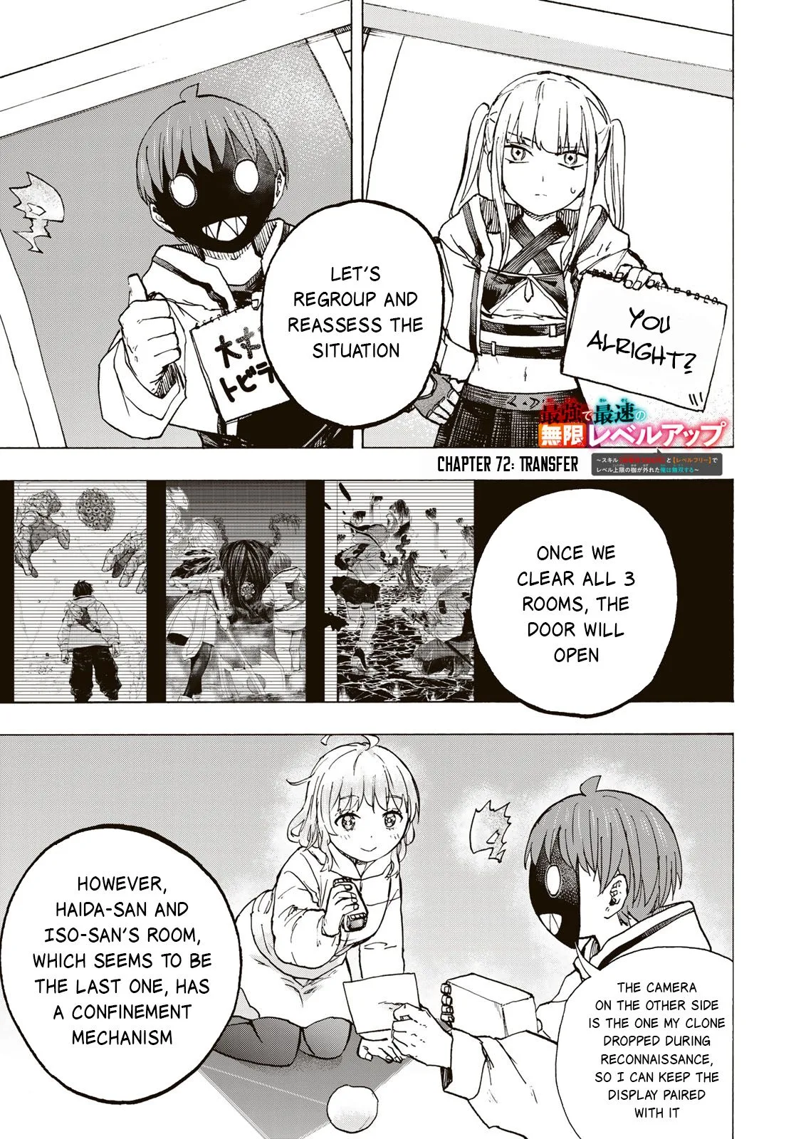 Saikyou de Saisoku no Mugen Level Up Chapter 72 page 2