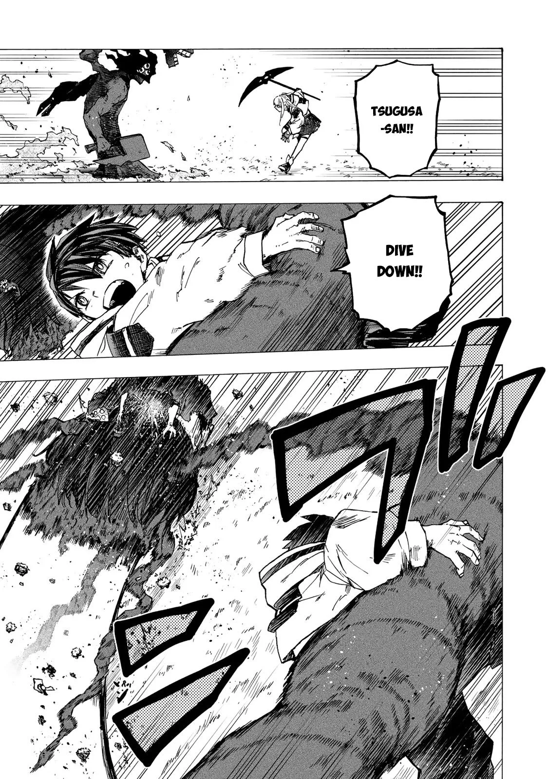 Saikyou de Saisoku no Mugen Level Up Chapter 74 page 6