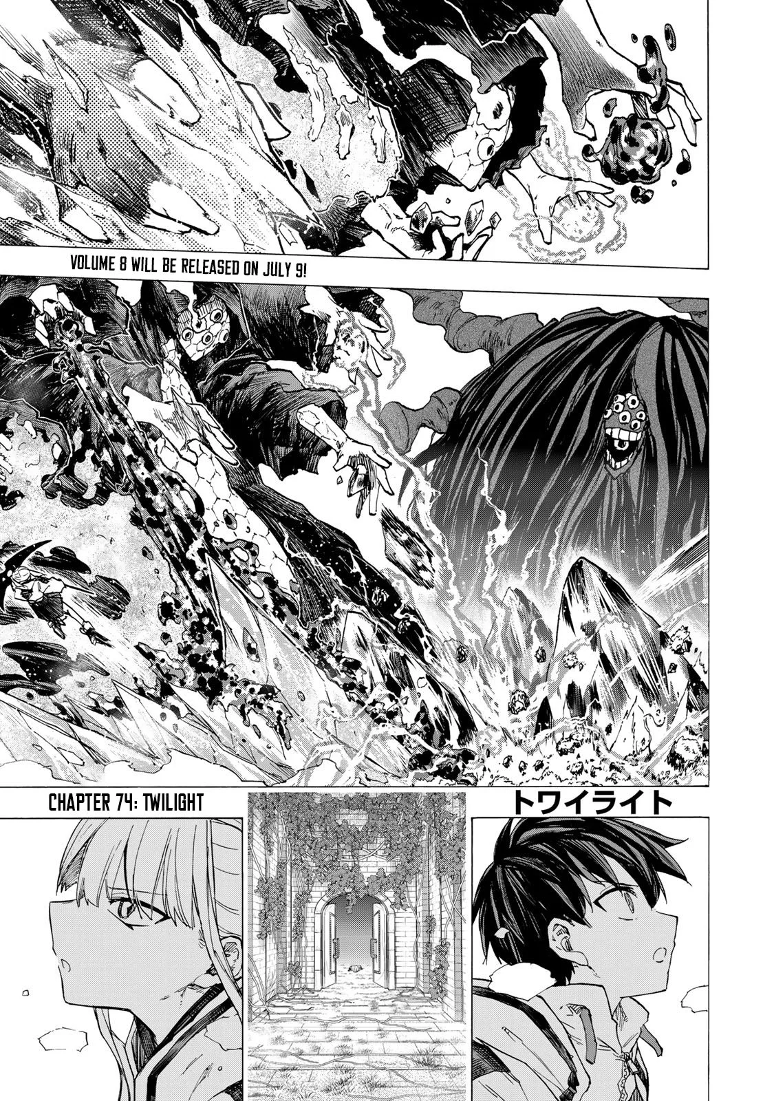 Saikyou de Saisoku no Mugen Level Up Chapter 74 page 2