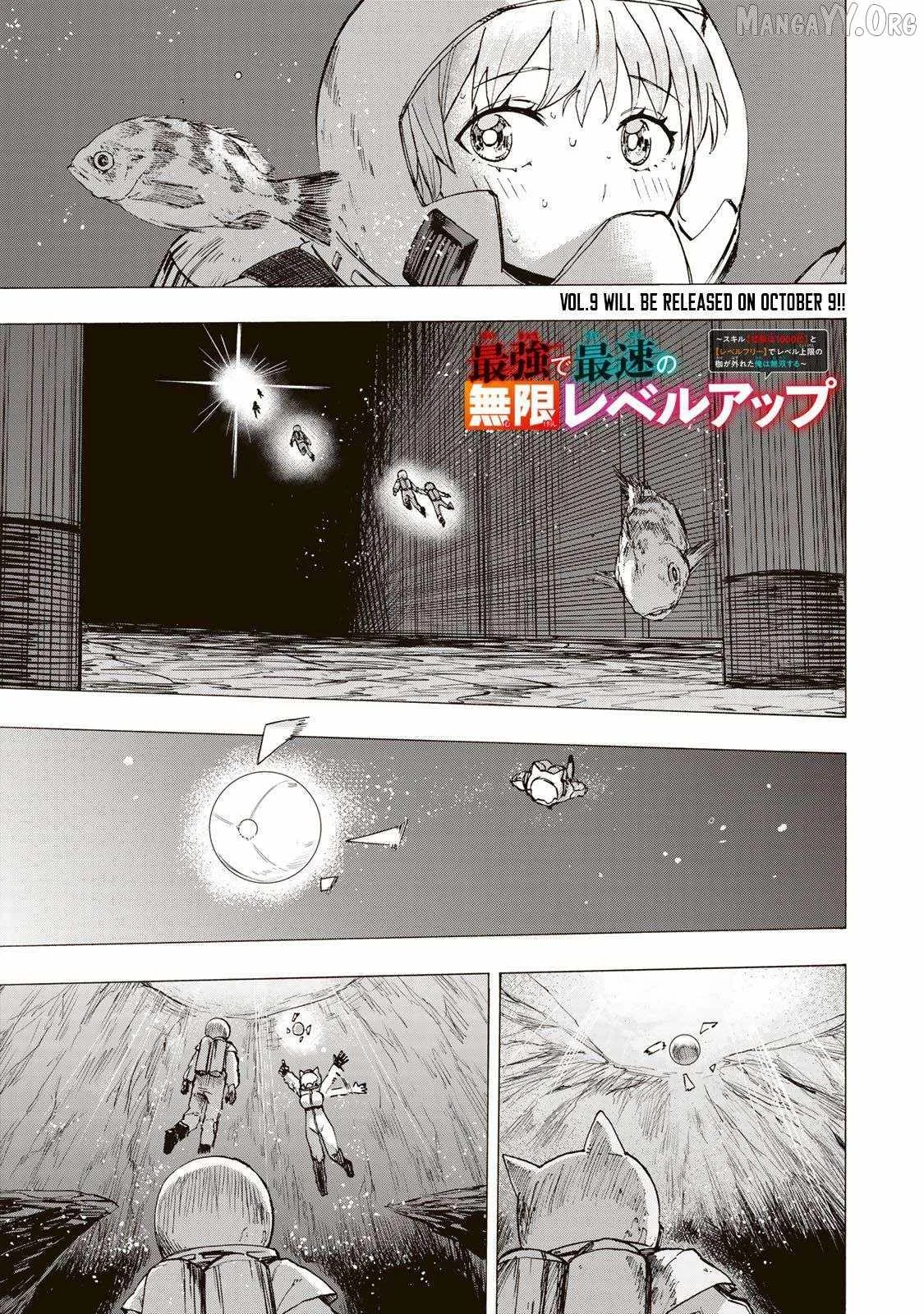 Saikyou de Saisoku no Mugen Level Up Chapter 82 page 2