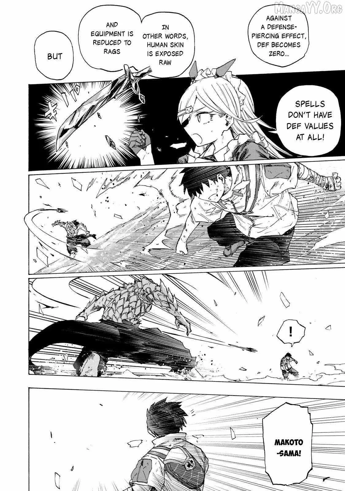 Saikyou de Saisoku no Mugen Level Up Chapter 83 page 15
