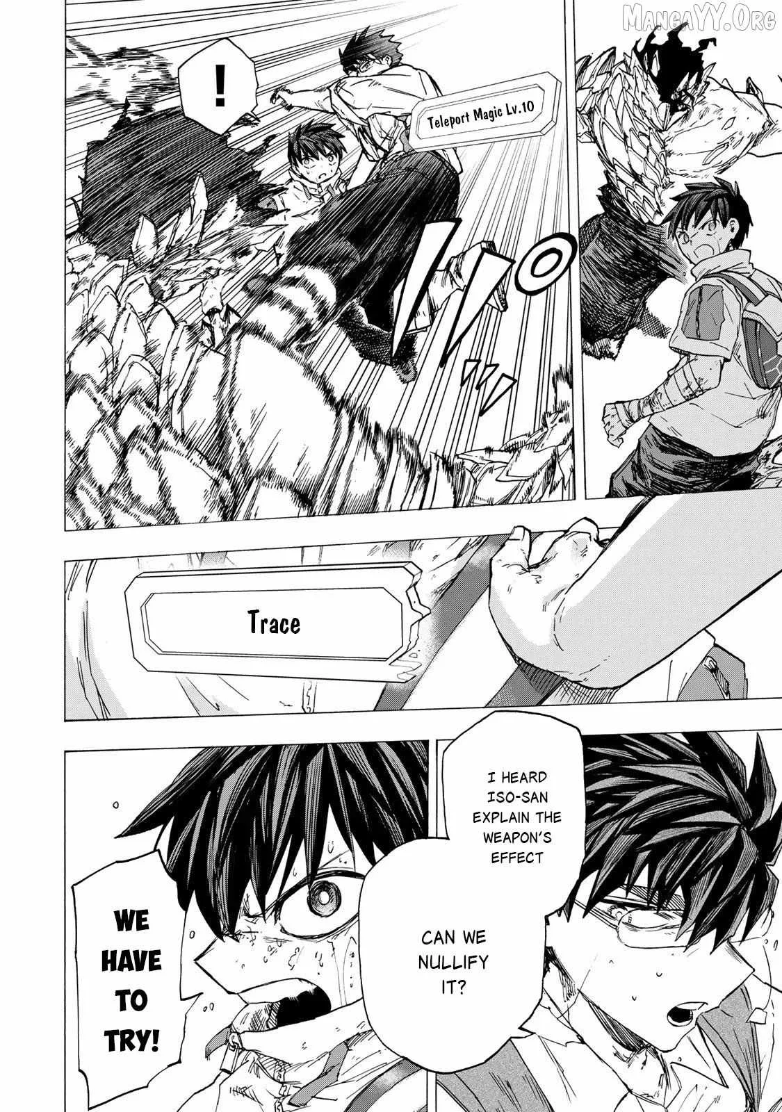 Saikyou de Saisoku no Mugen Level Up Chapter 84 page 13