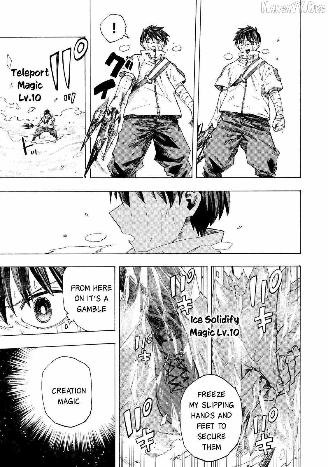 Saikyou de Saisoku no Mugen Level Up Chapter 84 page 16
