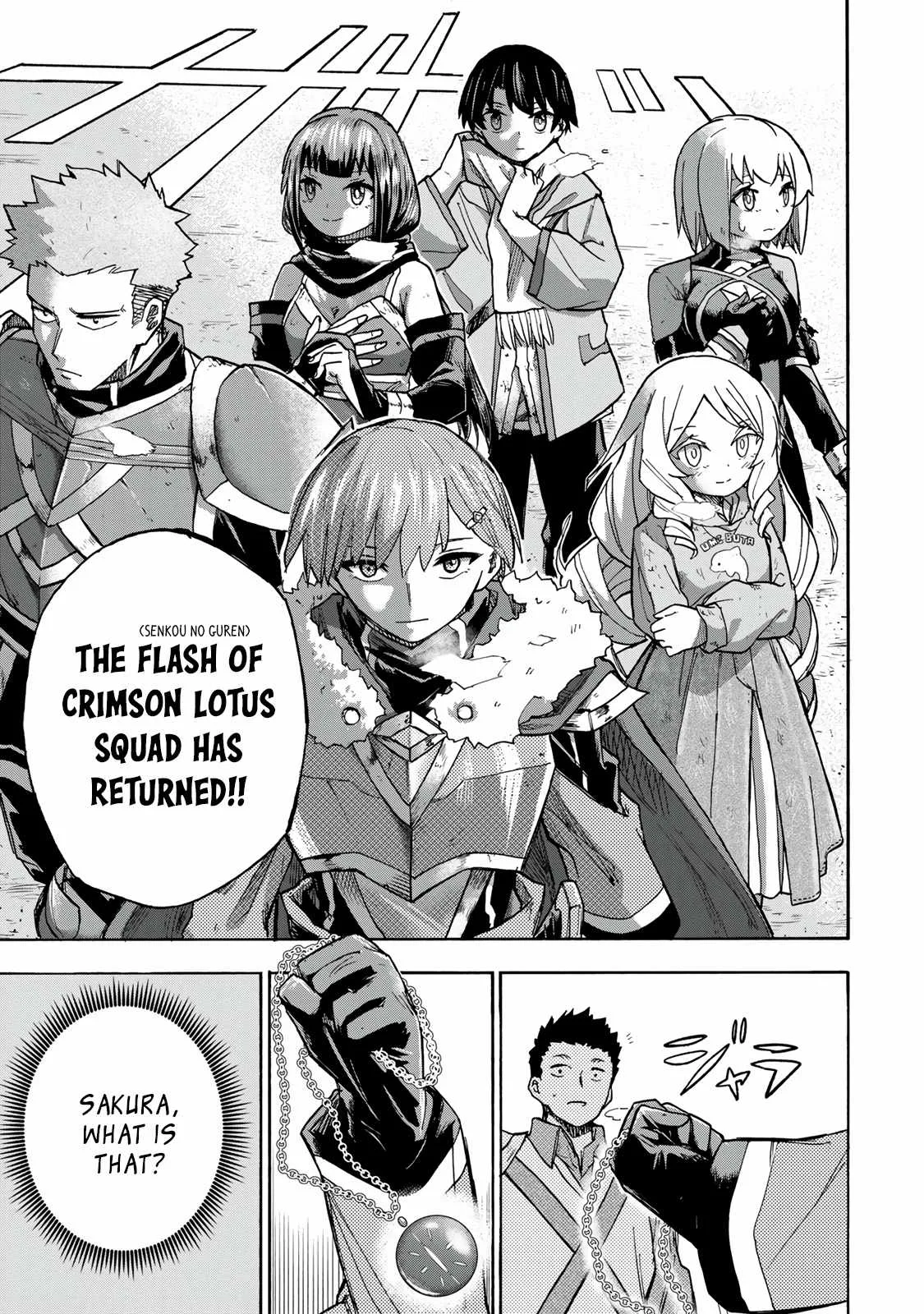 Saikyou de Saisoku no Mugen Level Up Chapter 9 page 6