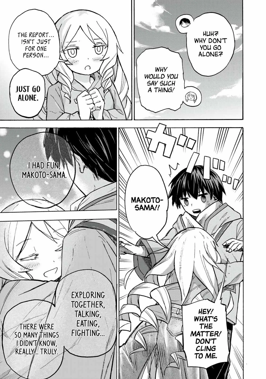 Saikyou de Saisoku no Mugen Level Up Chapter 9 page 12
