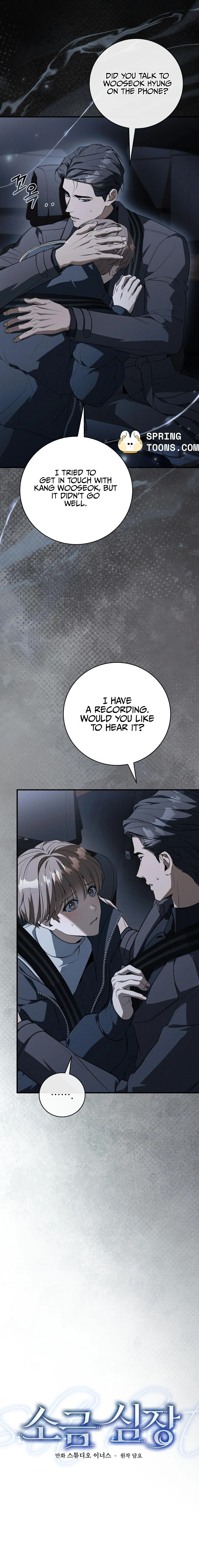 Salt Heart Chapter 31 page 8