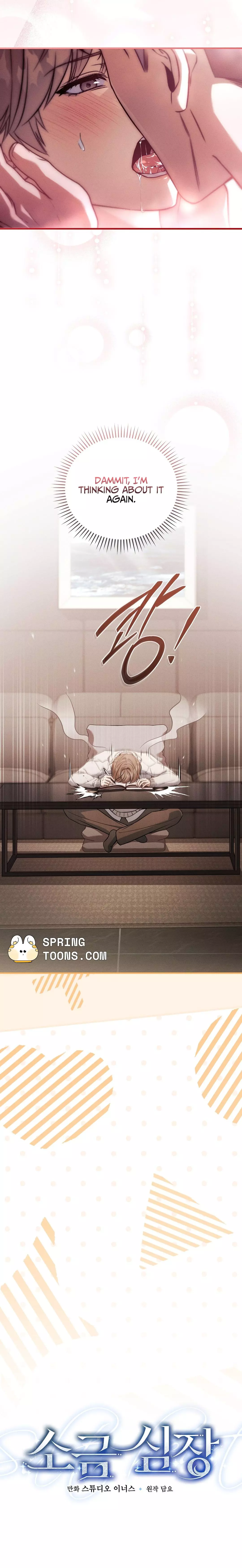 Salt Heart Chapter 38 page 4