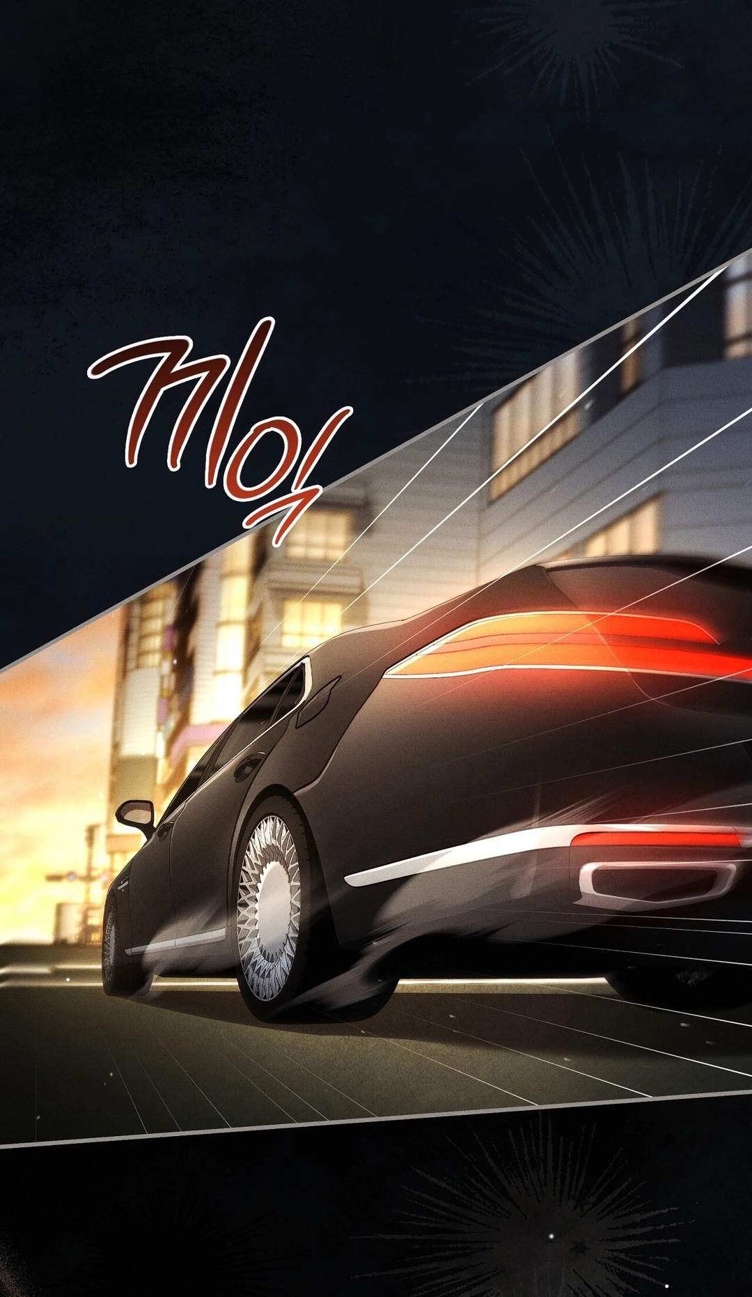 Salt Heart Chapter 39 page 2