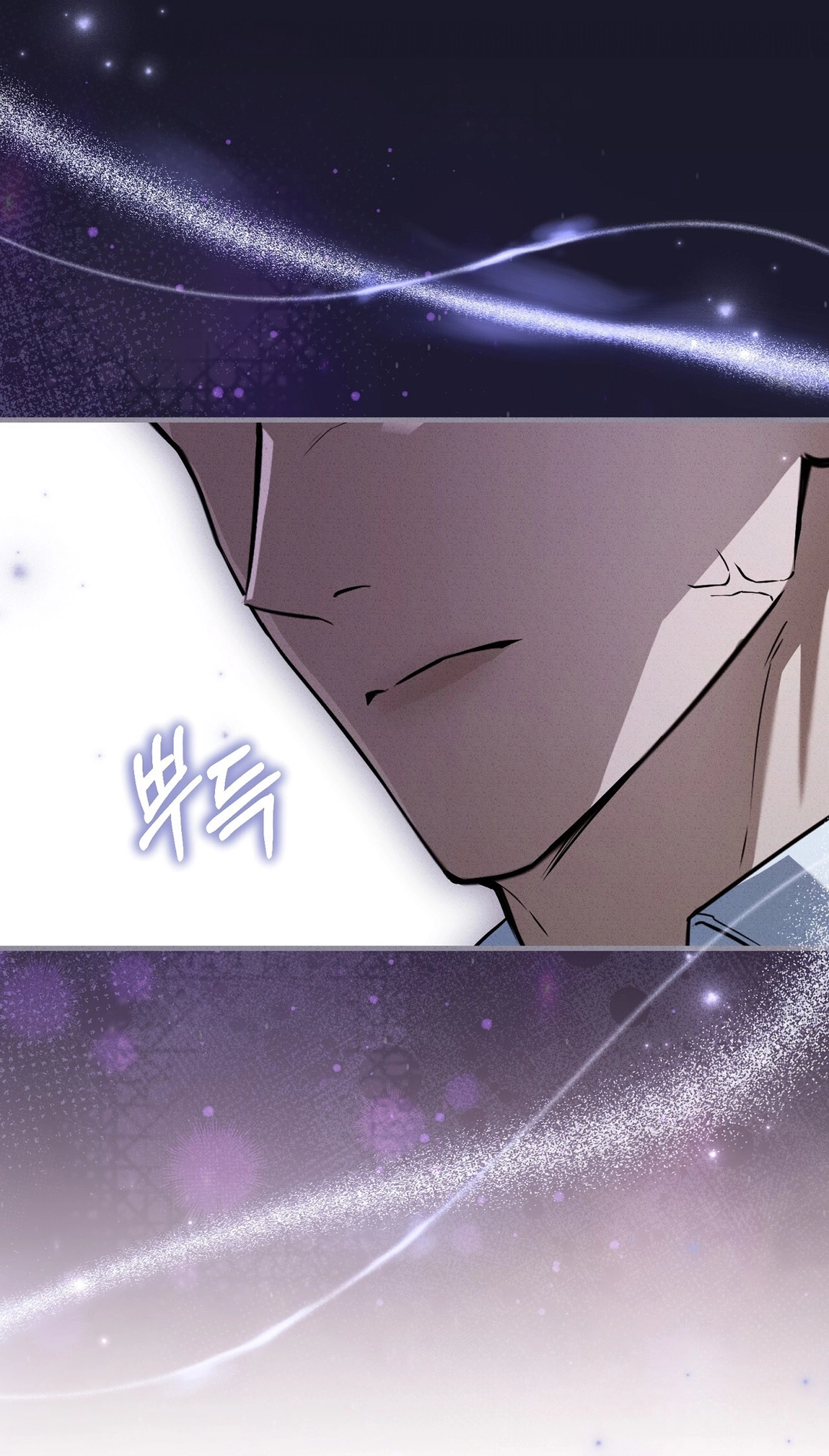Salt Heart Chapter 39 page 82