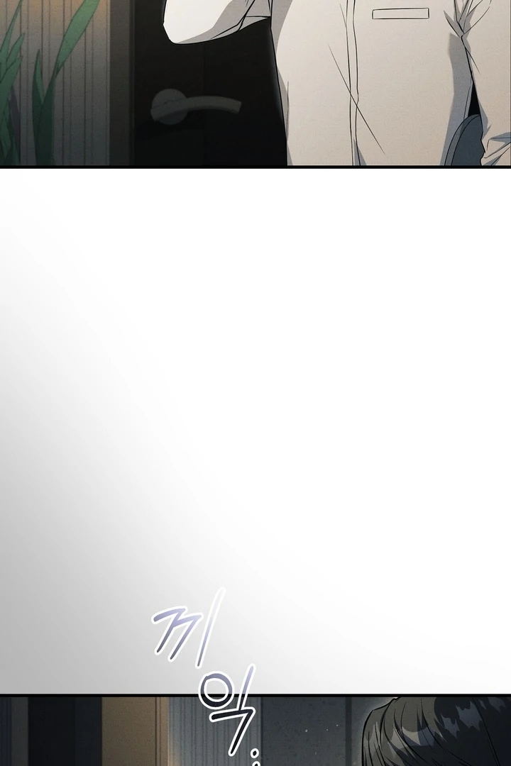 Salt Heart Chapter 4 page 23