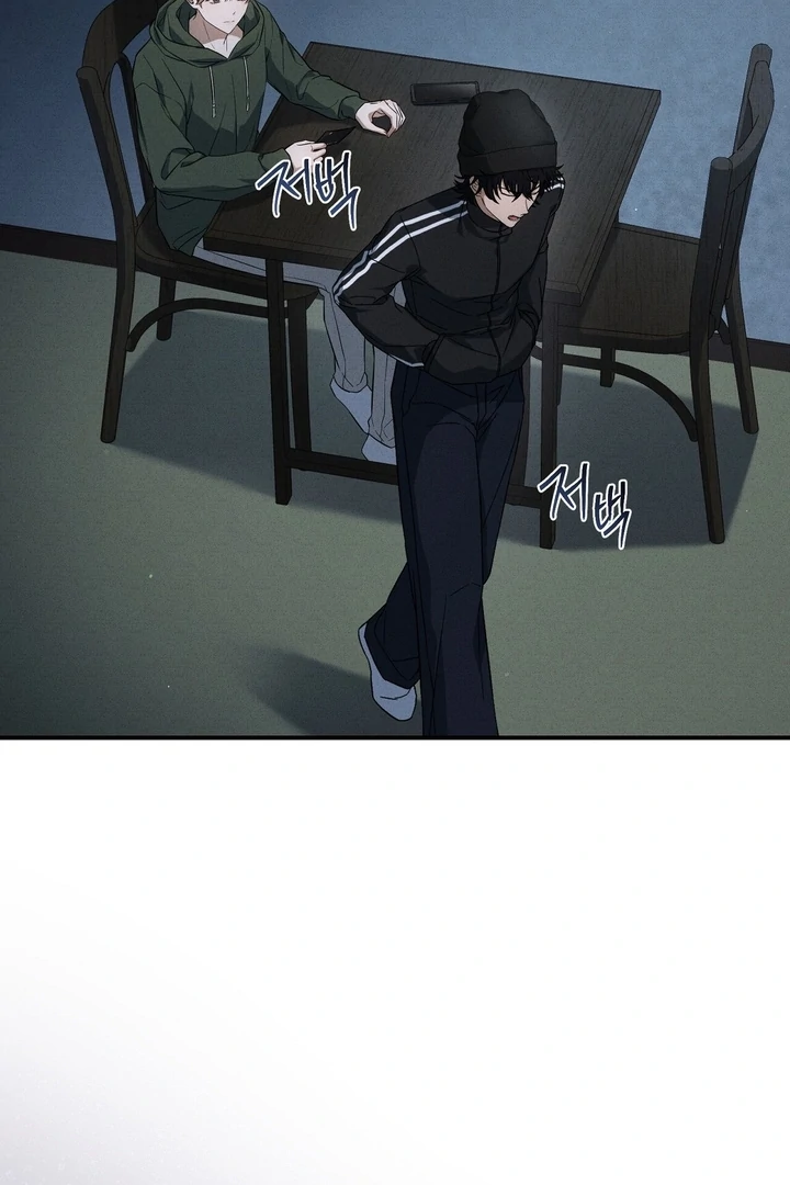Salt Heart Chapter 5 page 24