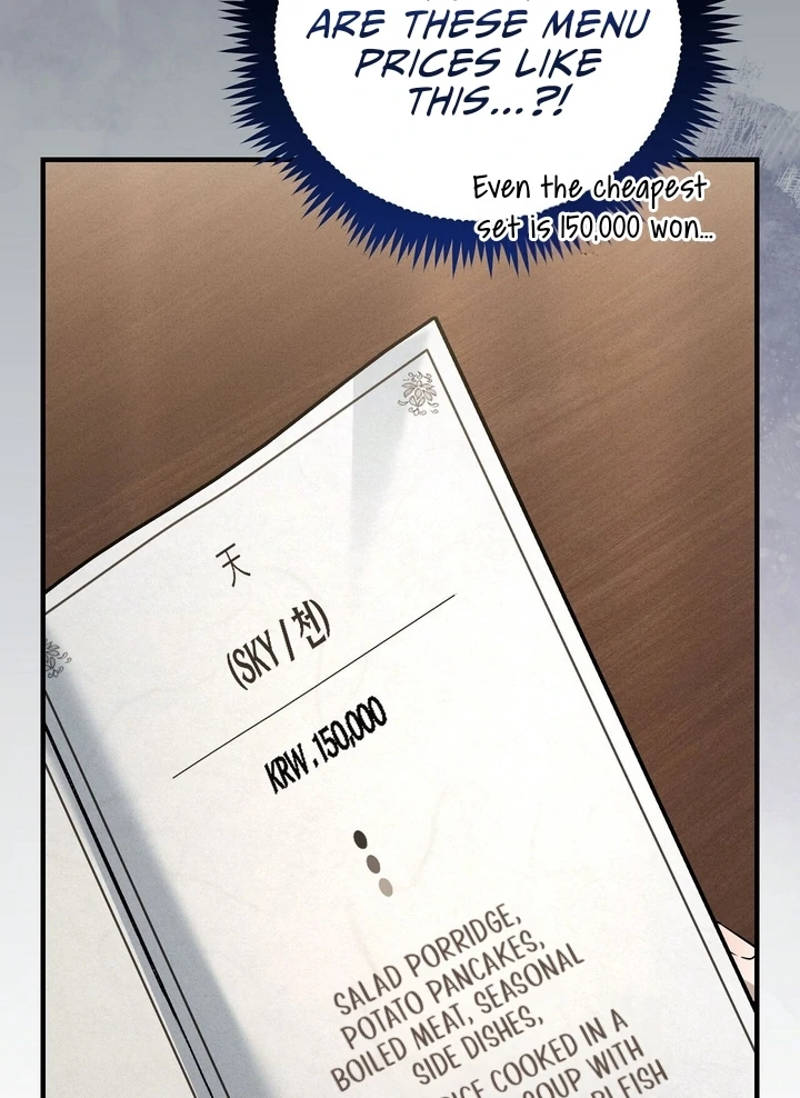 Salt Heart Chapter 5 page 74